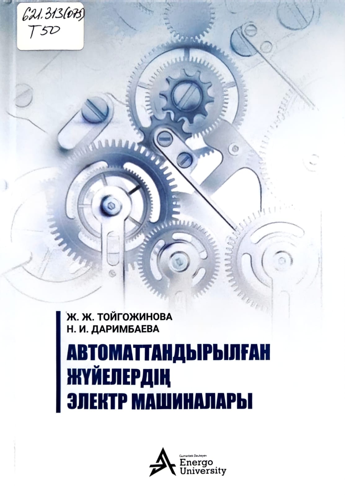 bookCover