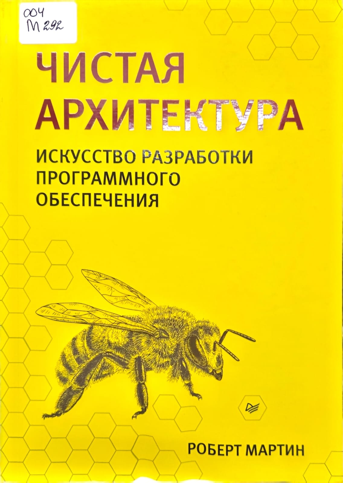 bookCover