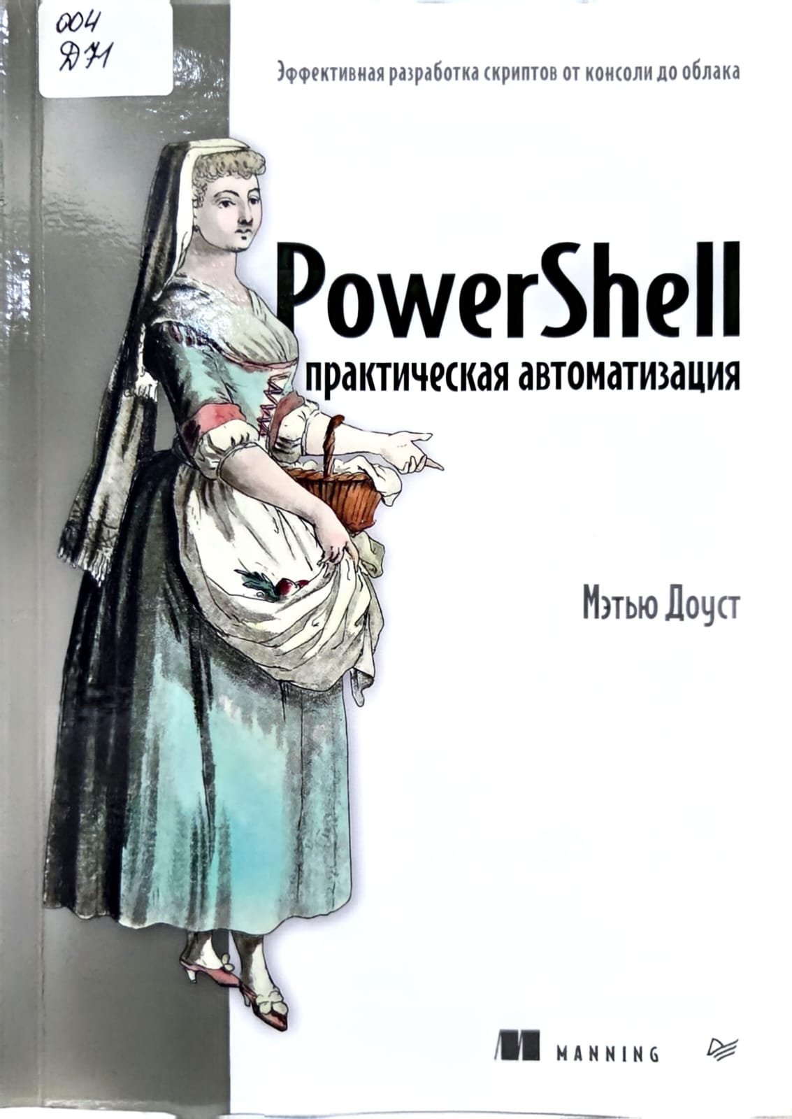 bookCover