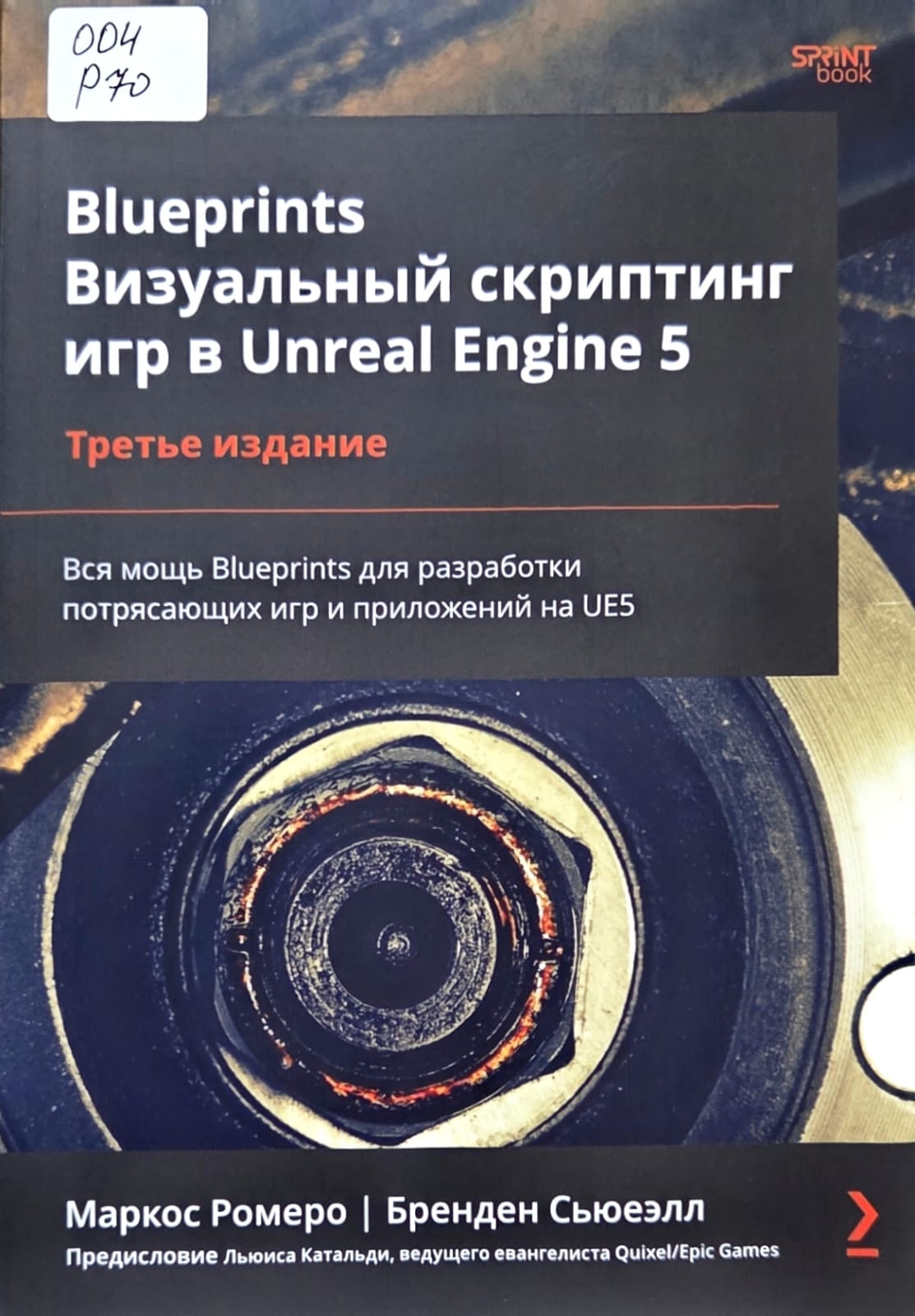 bookCover