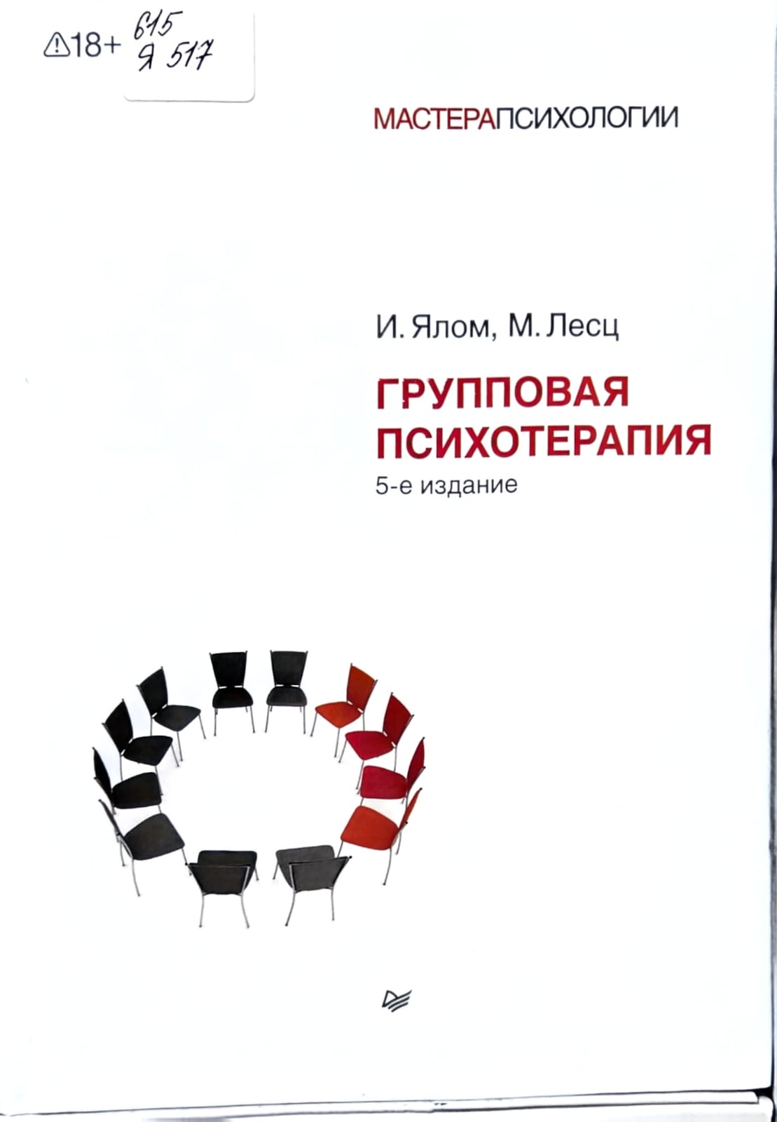 bookCover