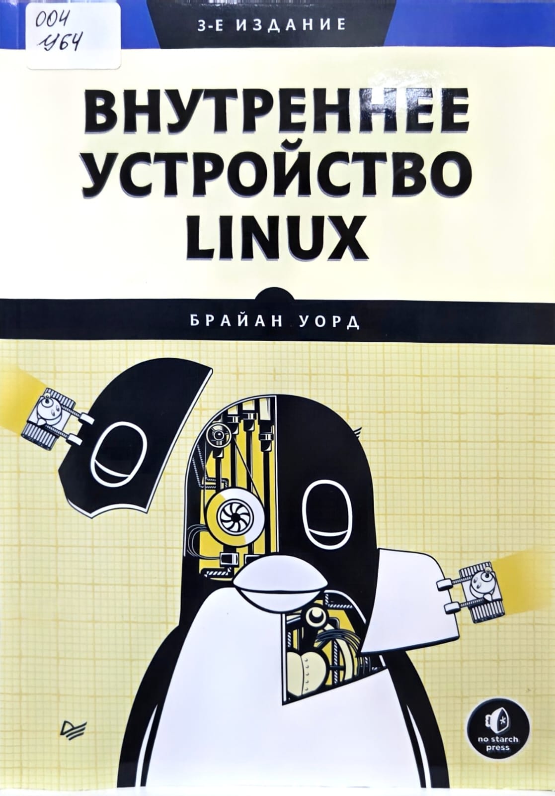 bookCover