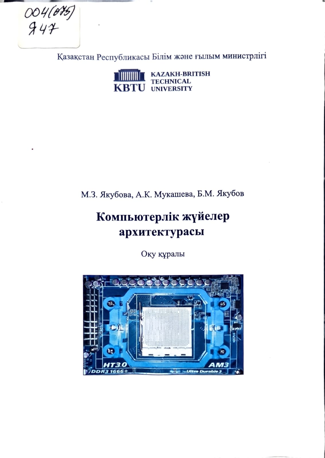 bookCover
