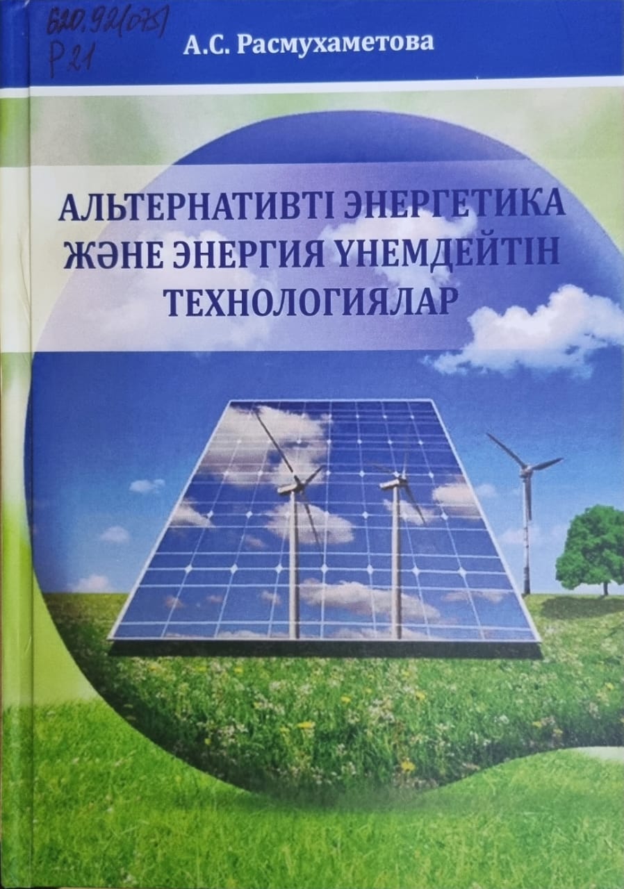 bookCover
