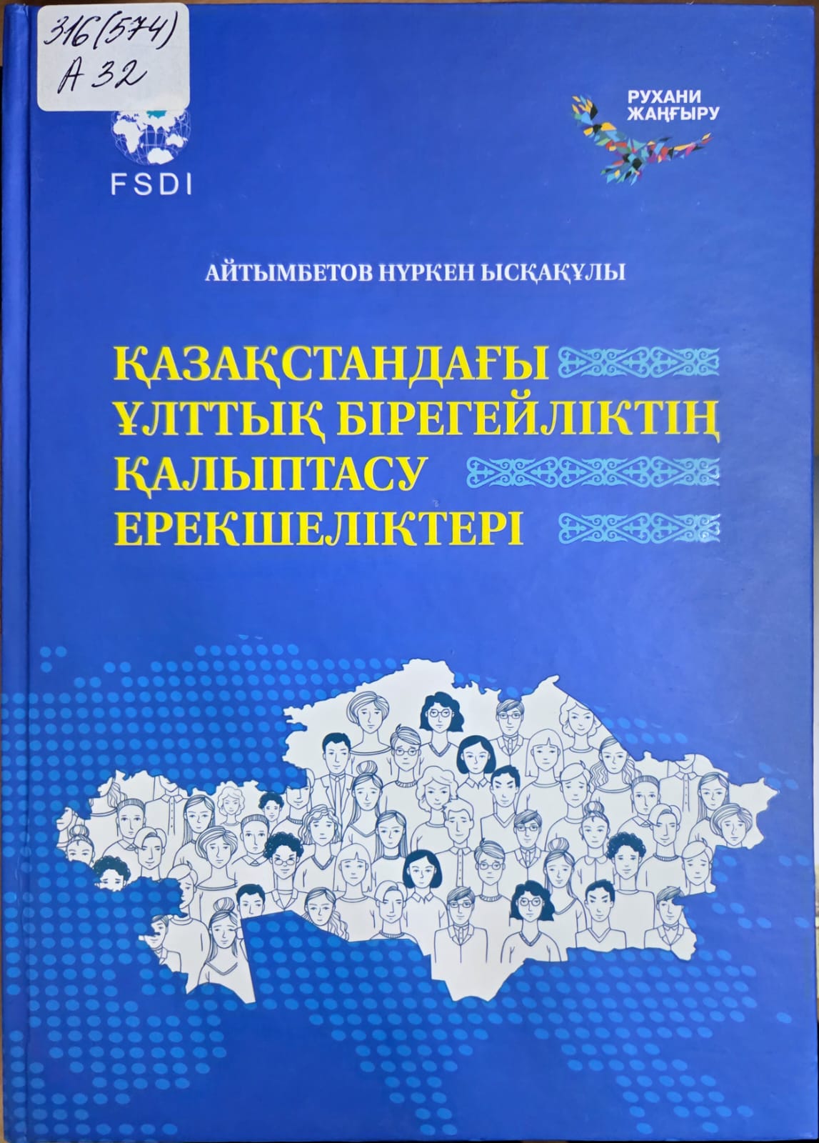 bookCover