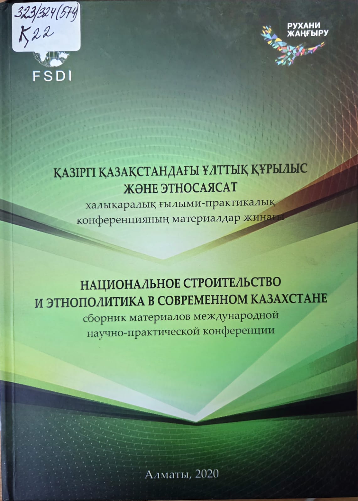 bookCover
