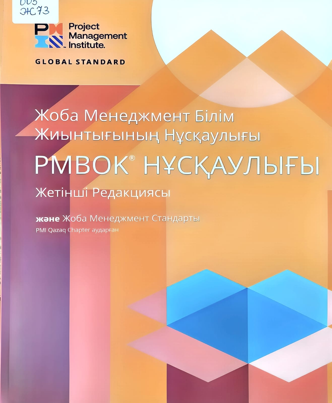 bookCover