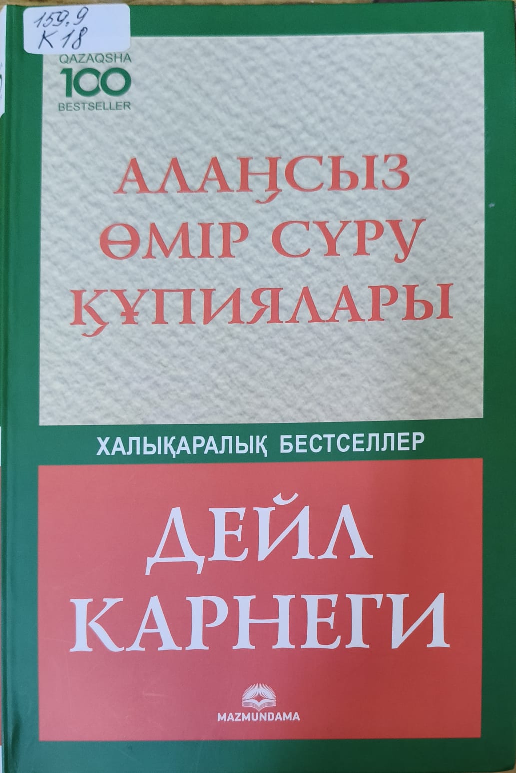 bookCover