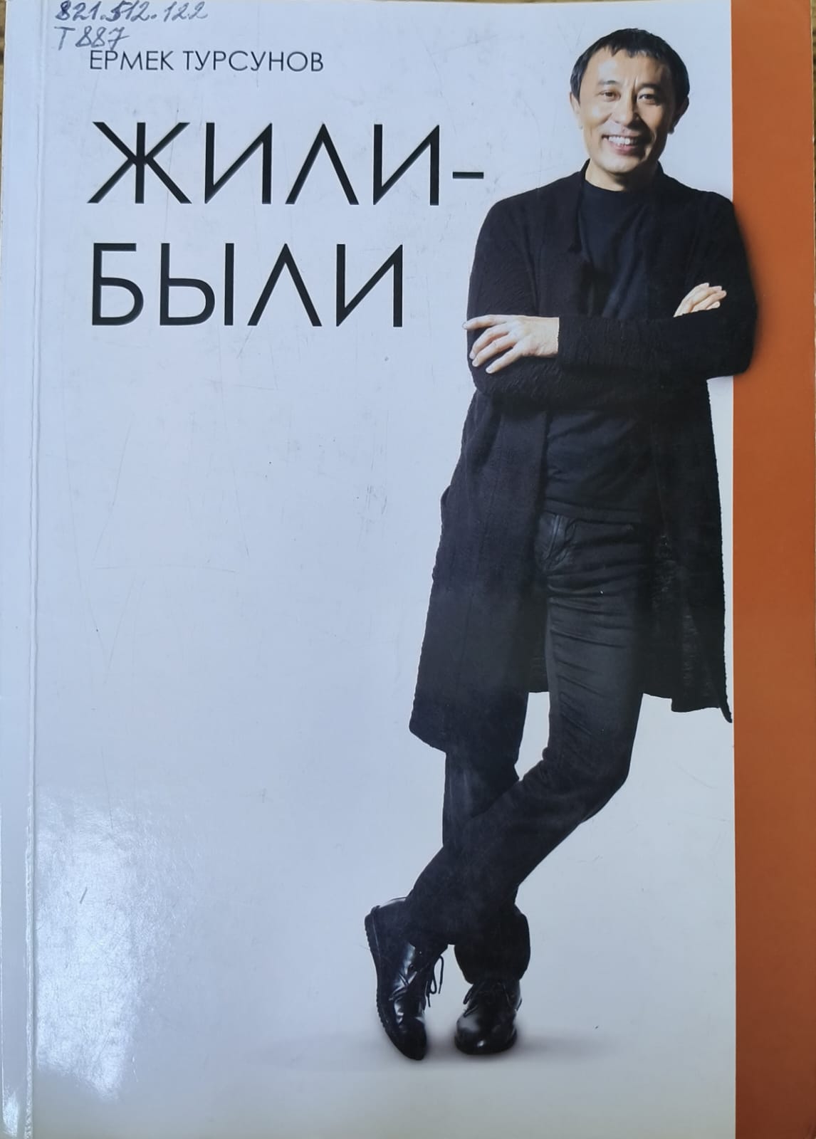 bookCover