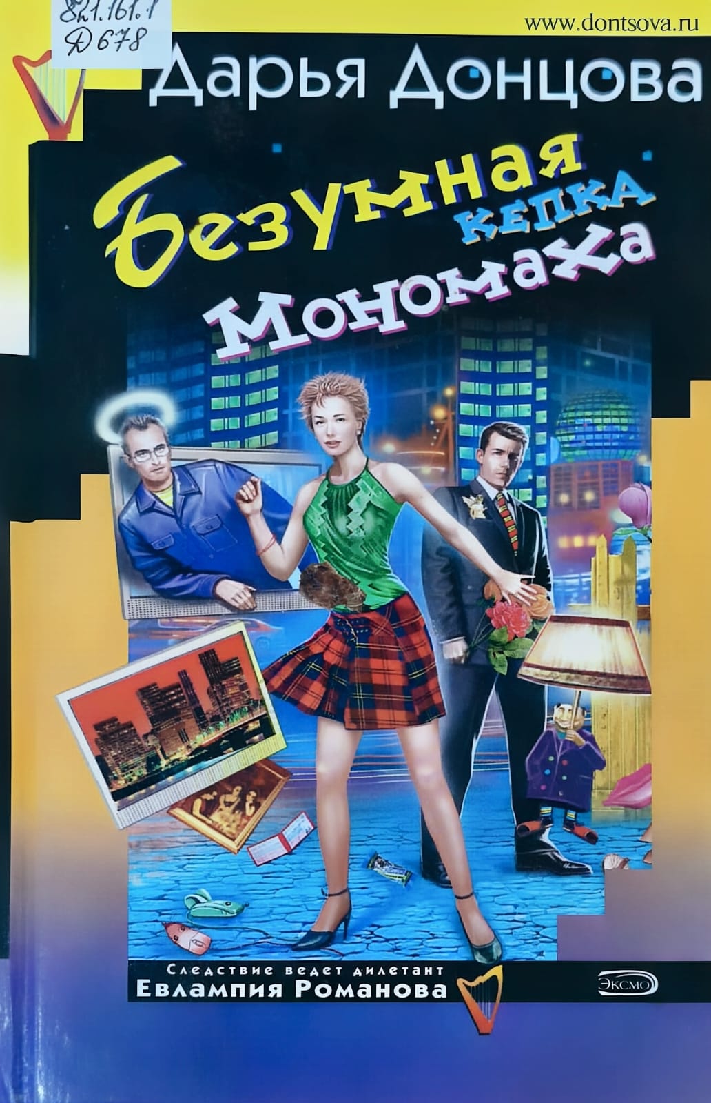 bookCover