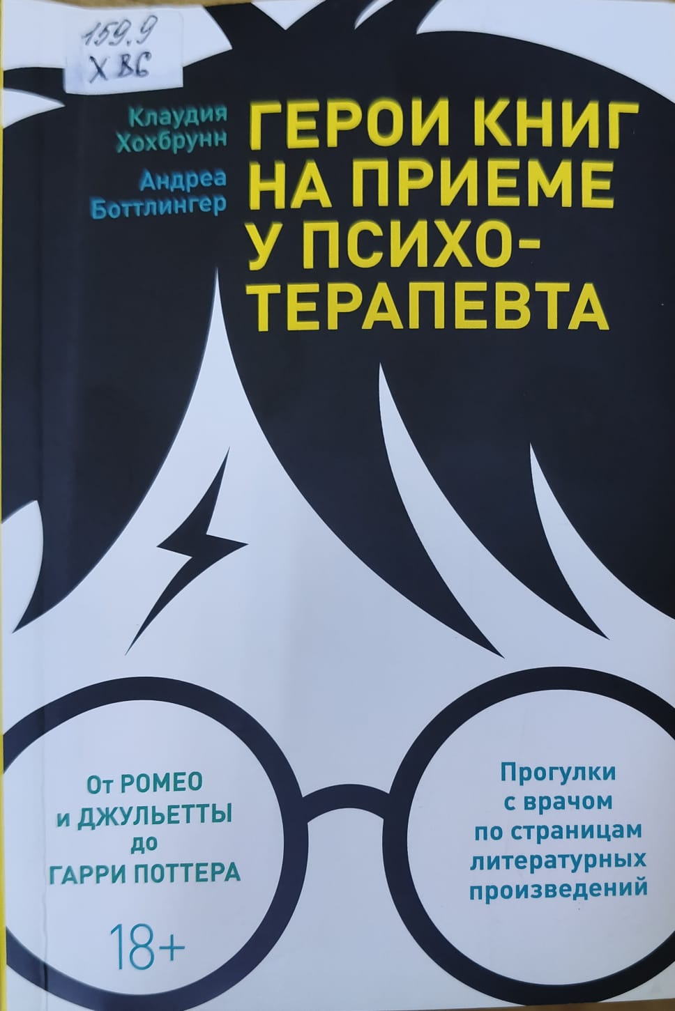 bookCover