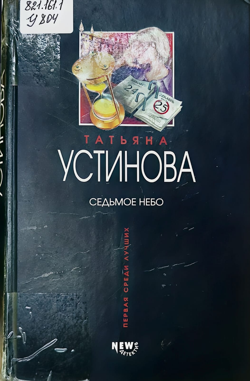 bookCover