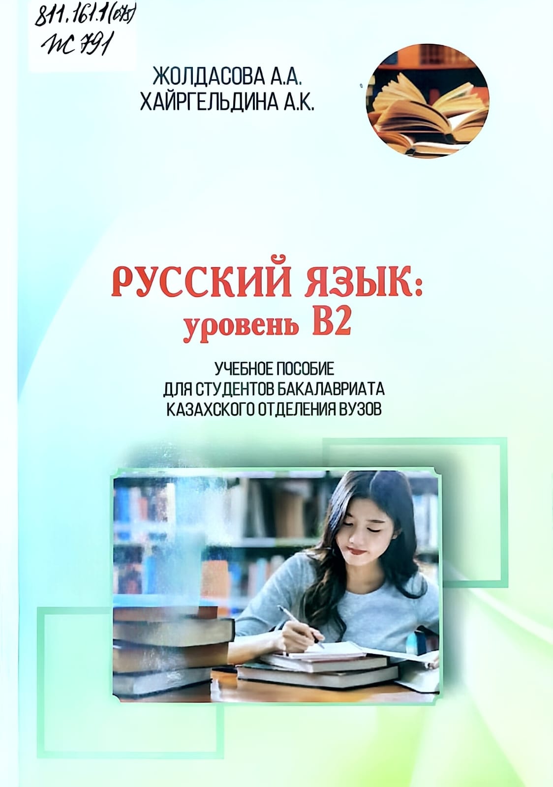 bookCover