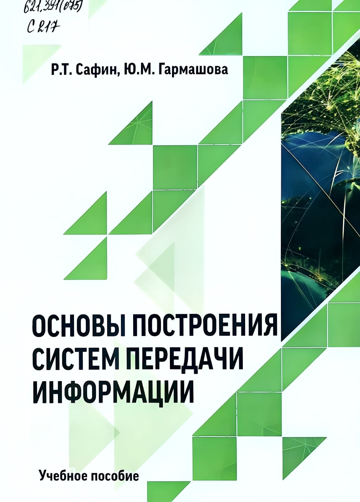 bookCover