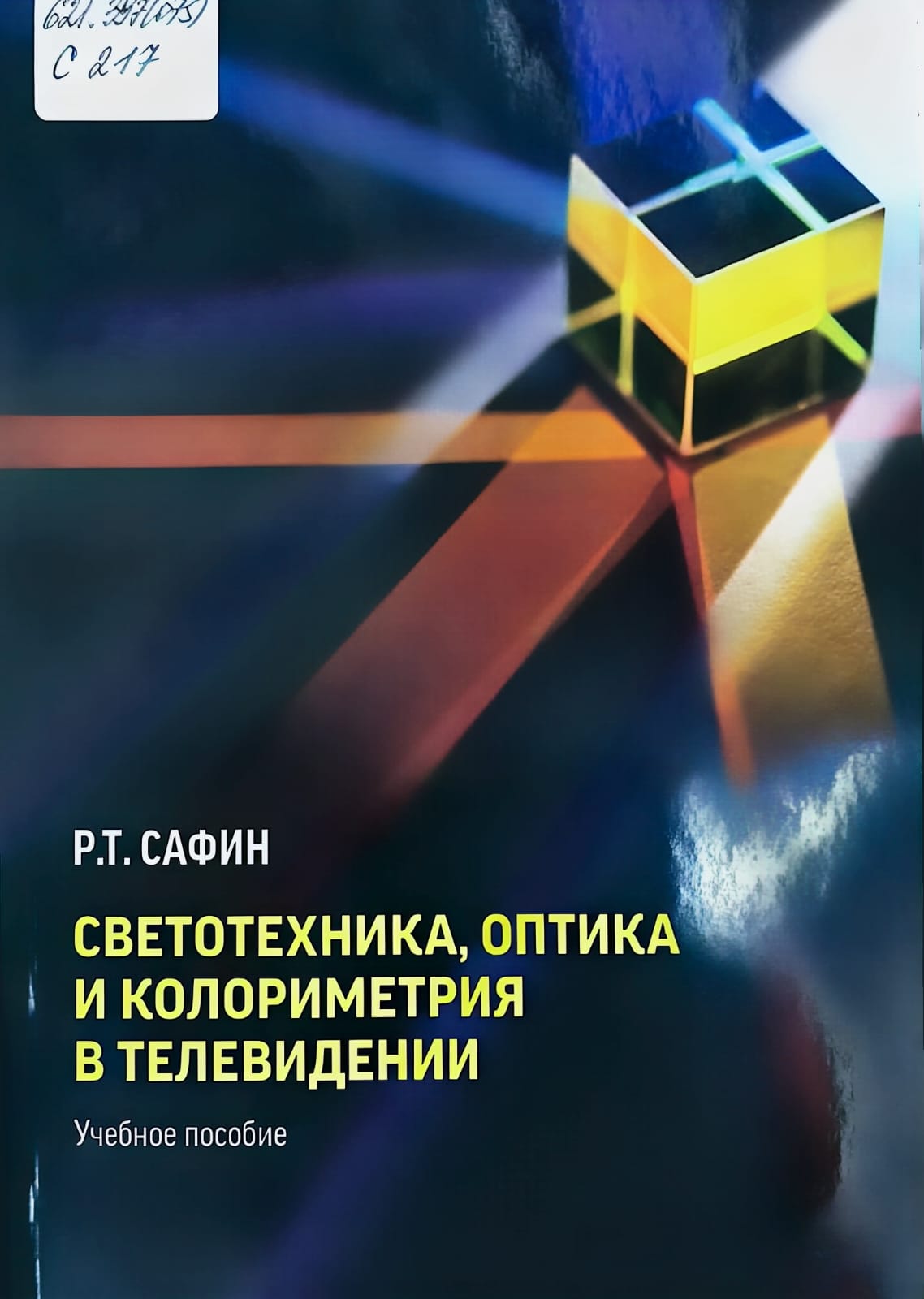 bookCover