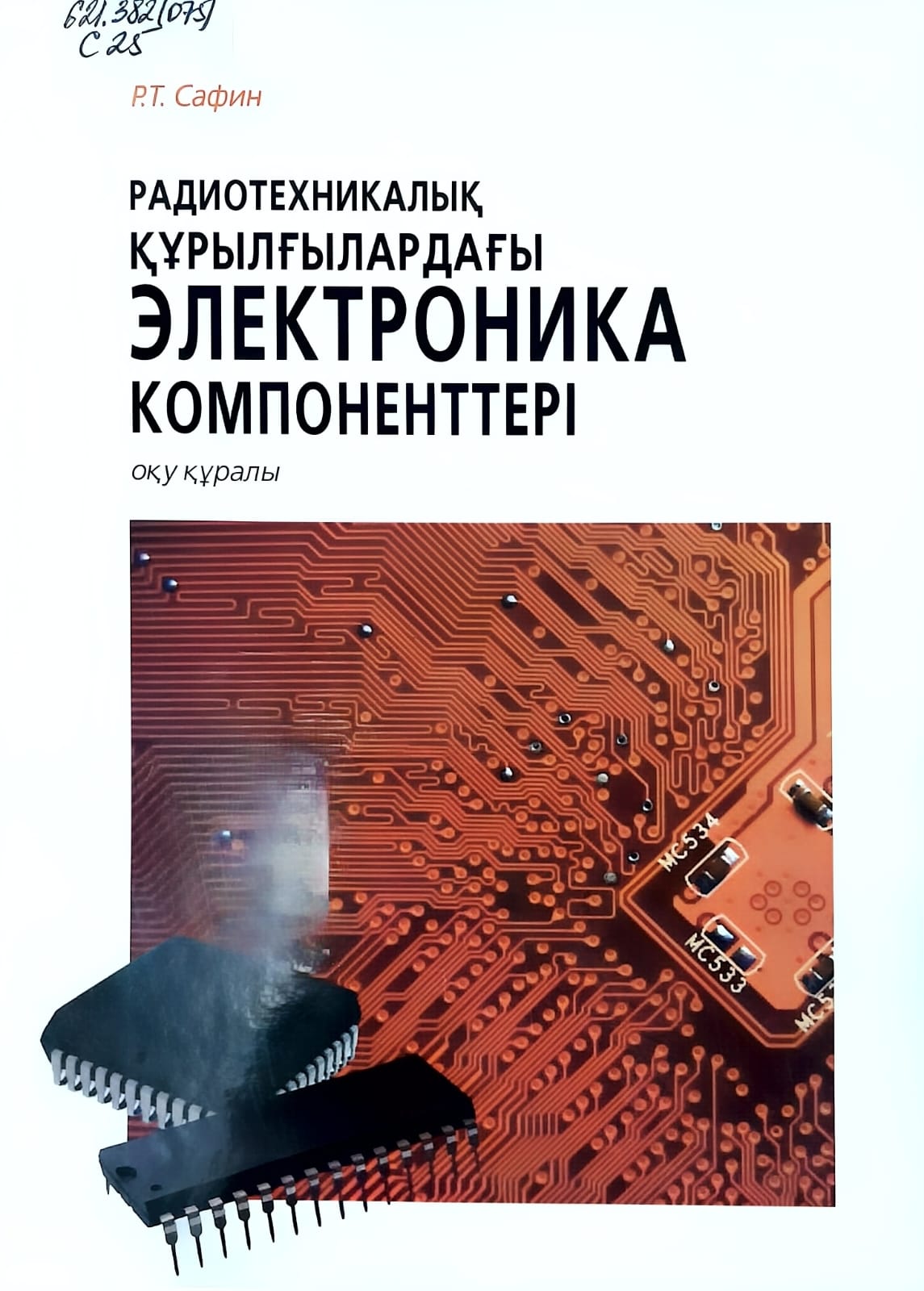 bookCover