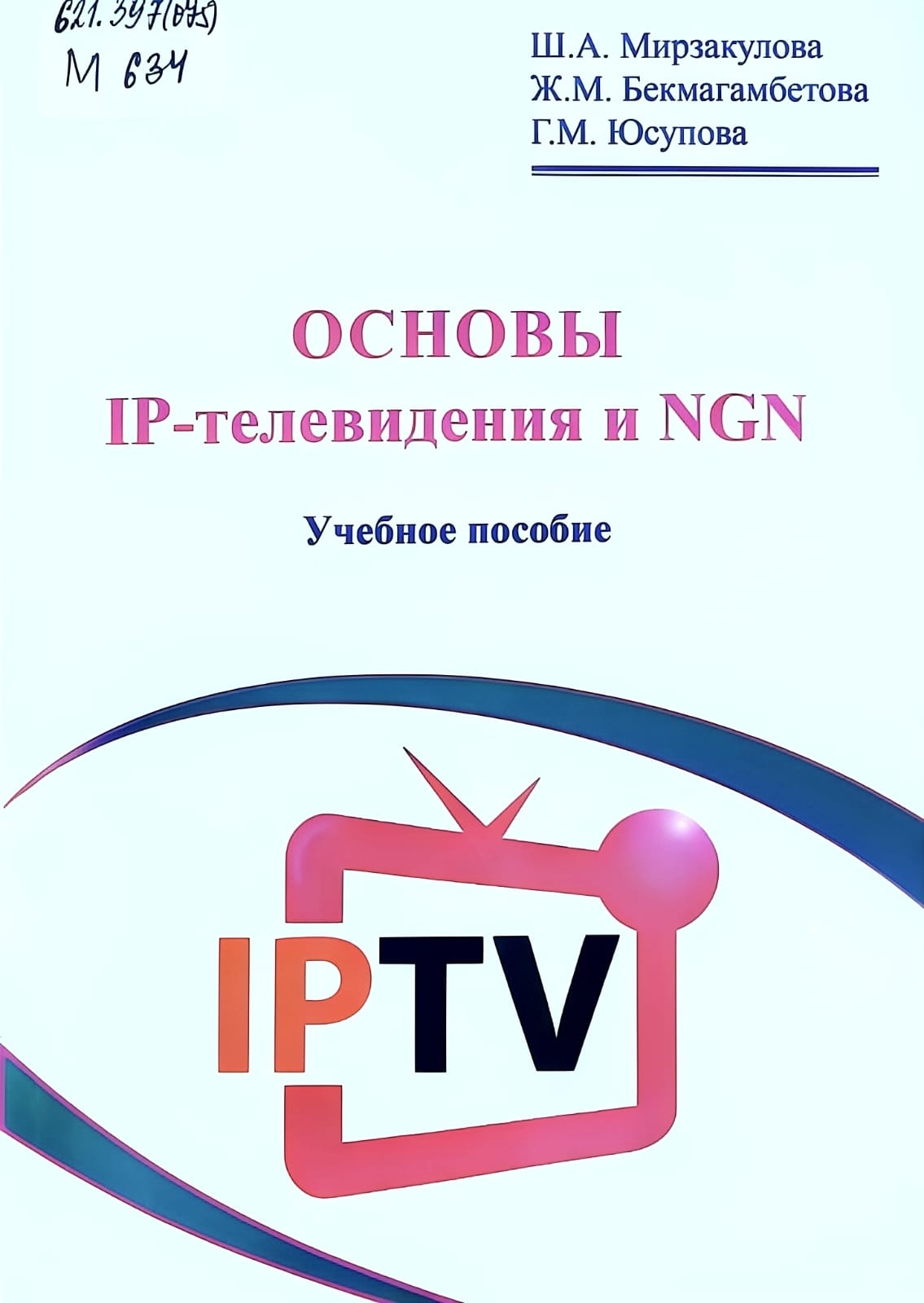 bookCover