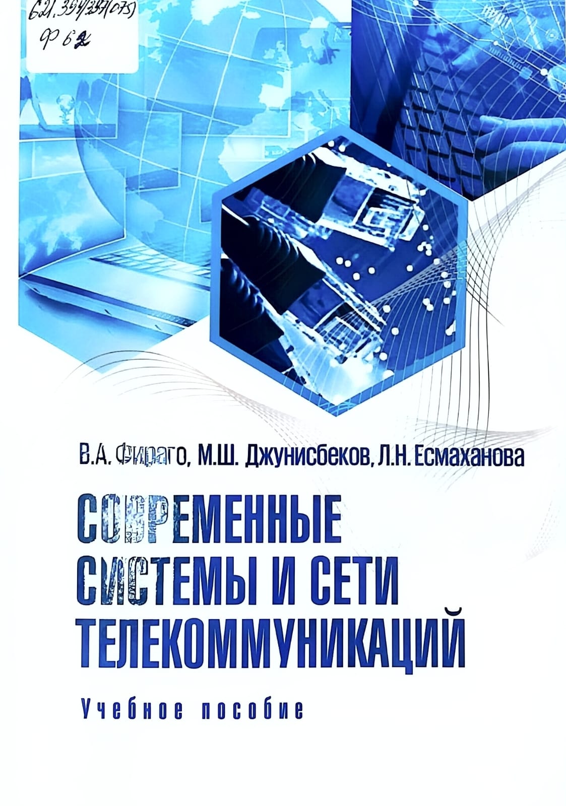 bookCover