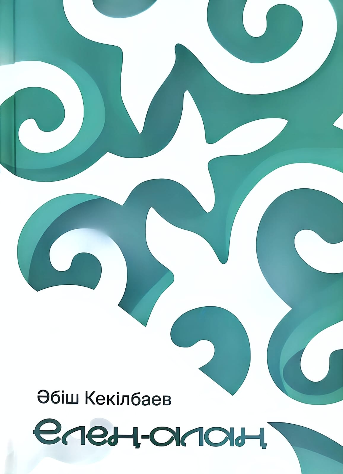bookCover