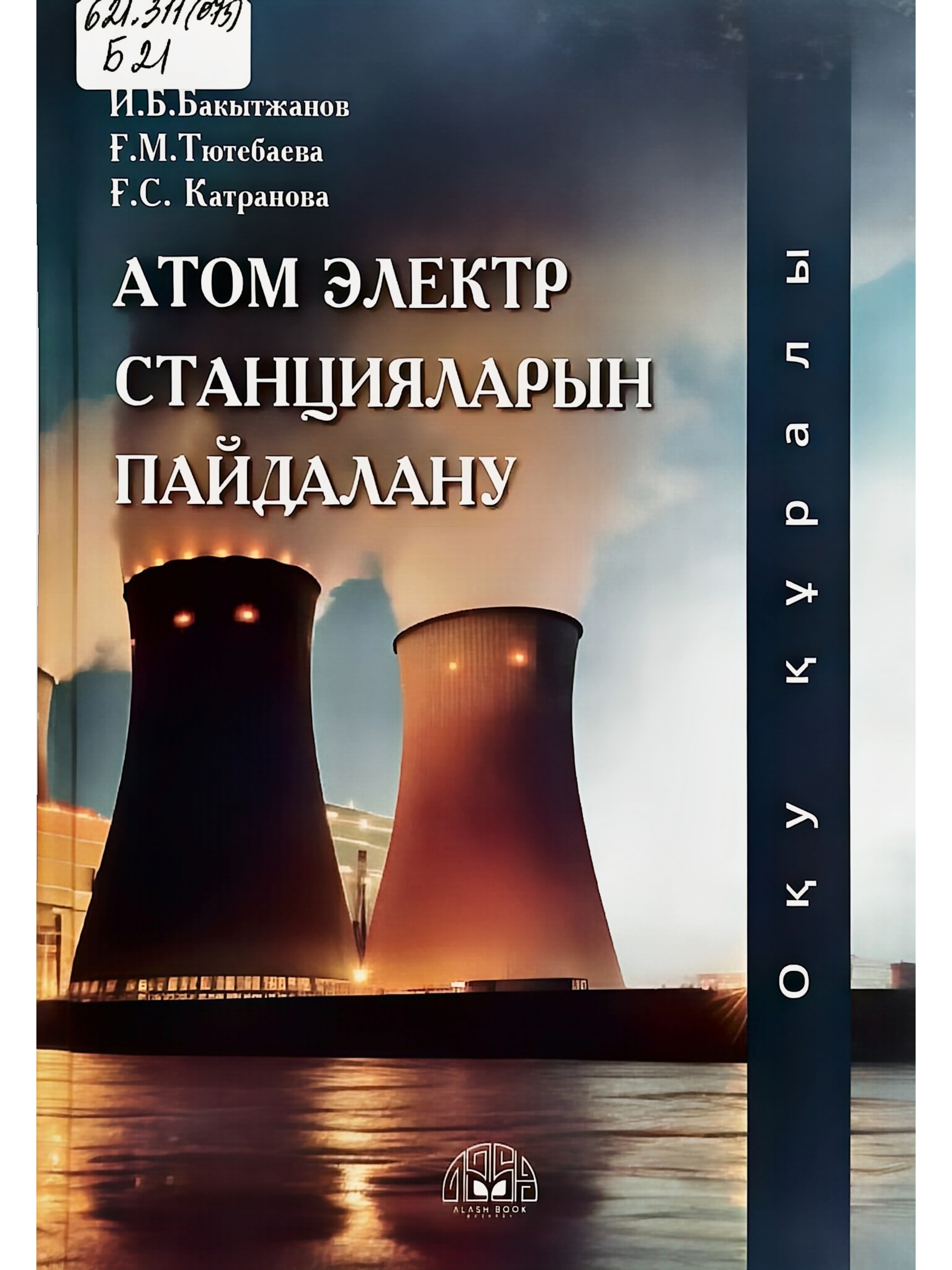 bookCover