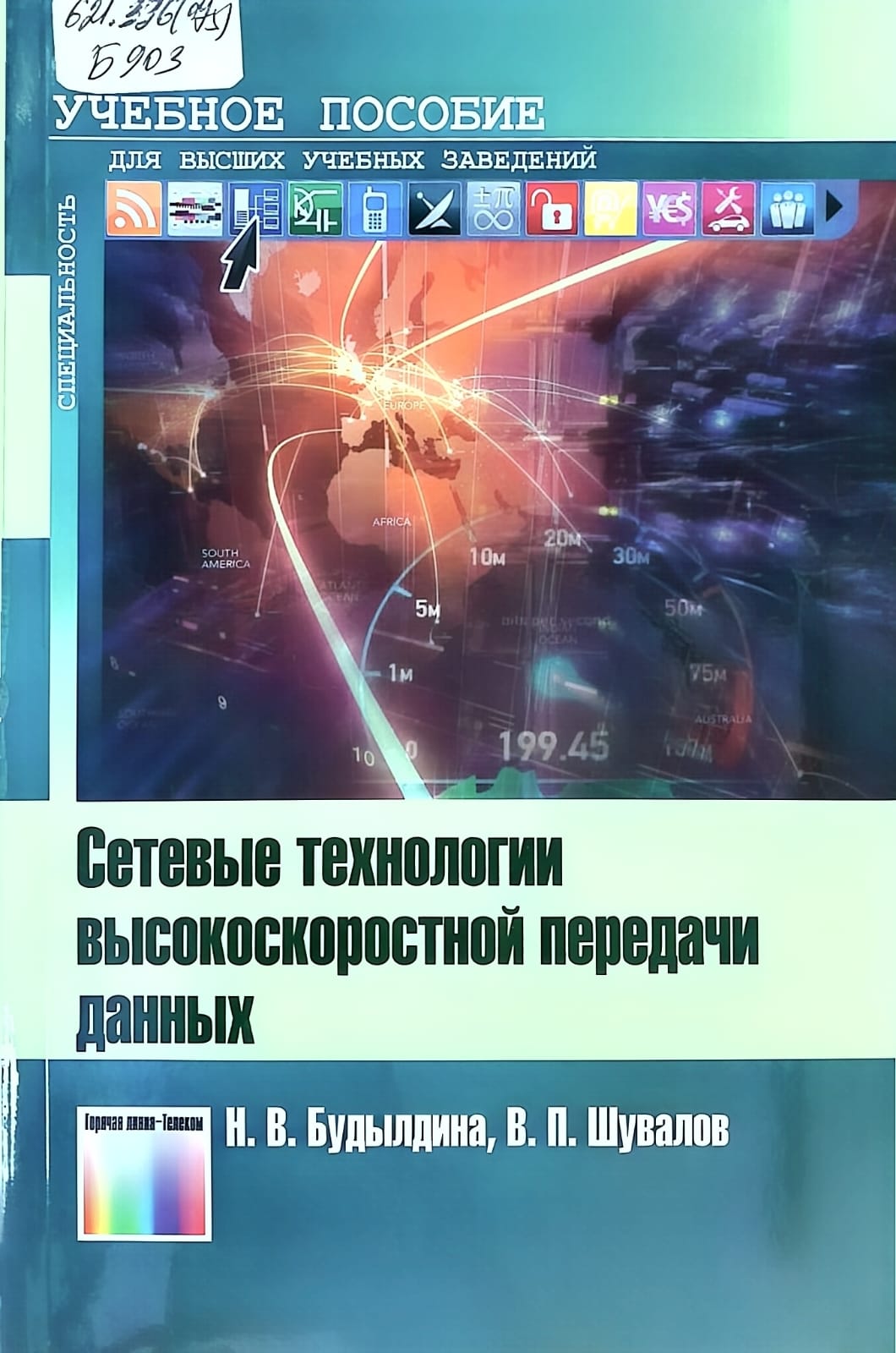 bookCover