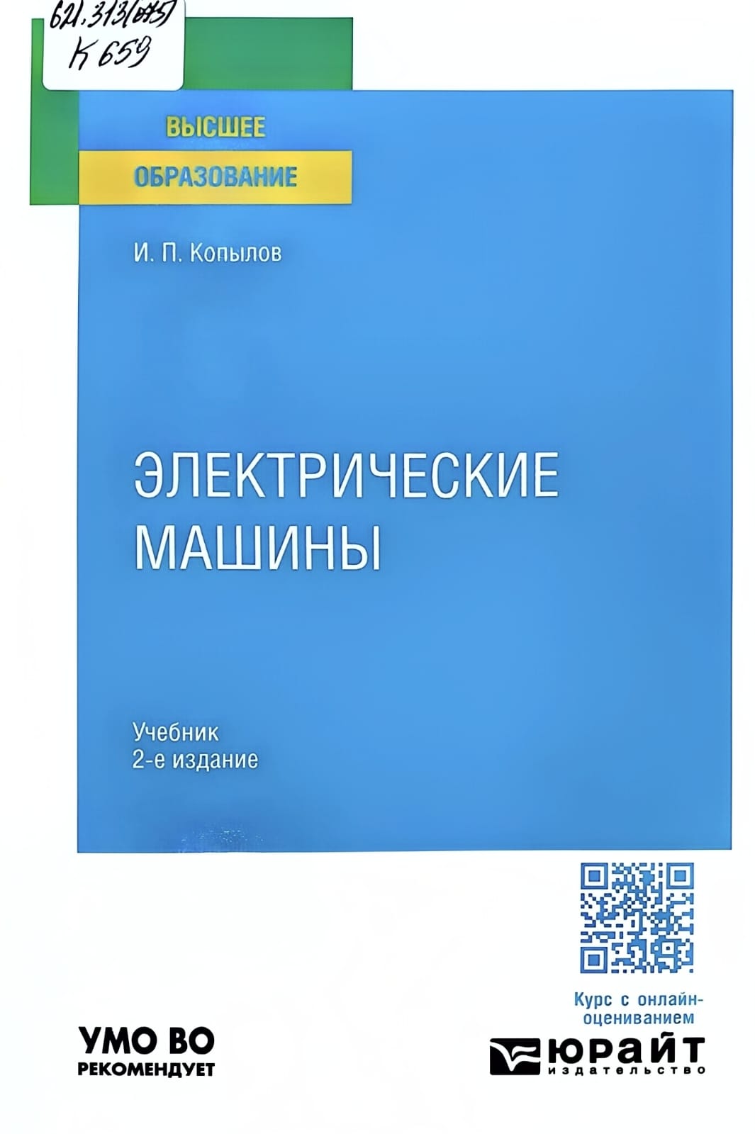 bookCover