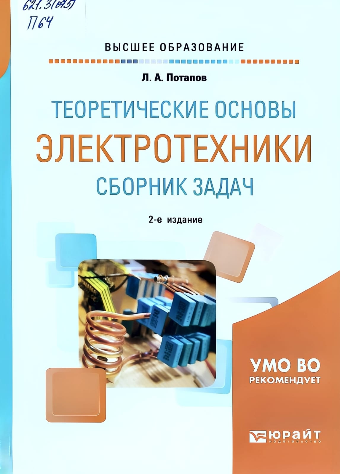 bookCover