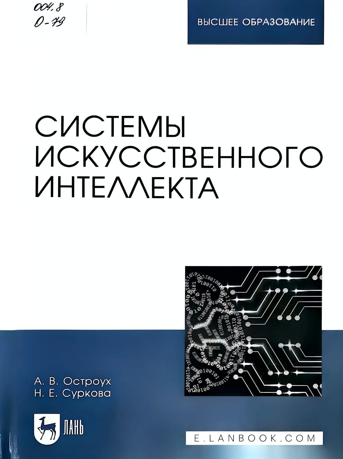 bookCover