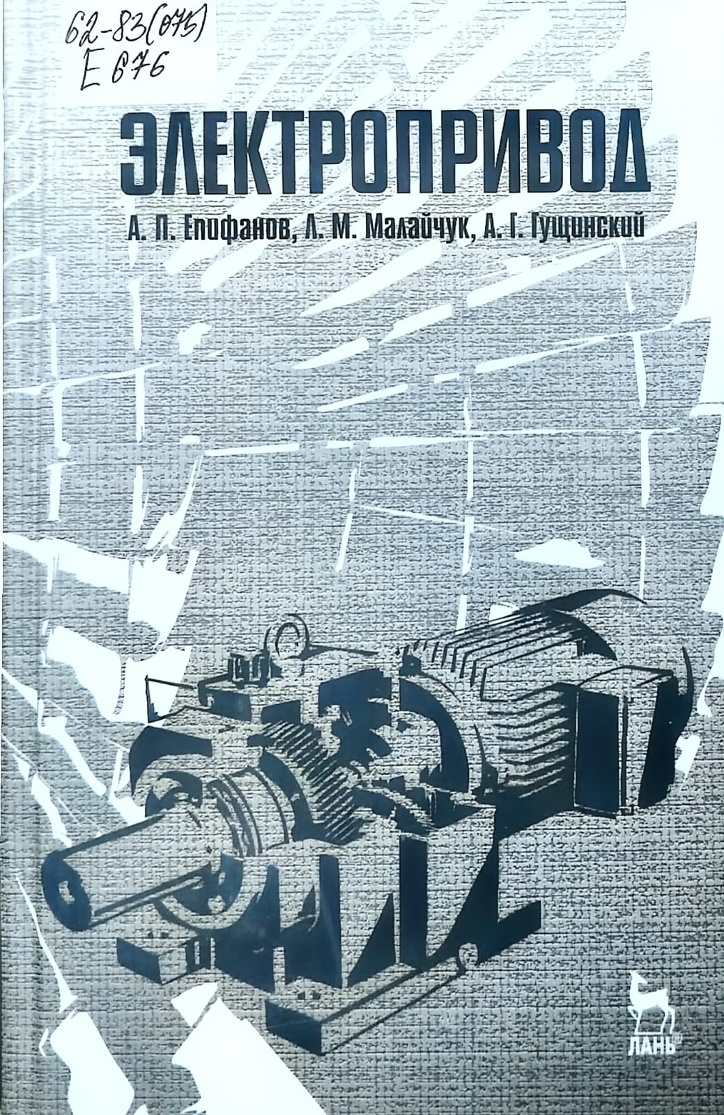bookCover